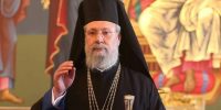 Αρχιεπίσκοπος Κύπρου Χρυσόστομος: ”Η Εκκλησία δεν χρειάζεται παλικαρισμούς”