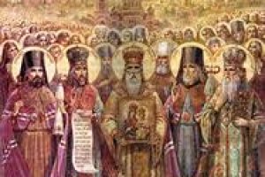 Η πανορθοδόξος εκκλησιαστική συνείδηση 332 ετών για την Ουκρανία
