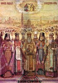 You are currently viewing Η πανορθοδόξος εκκλησιαστική συνείδηση 332 ετών για την Ουκρανία