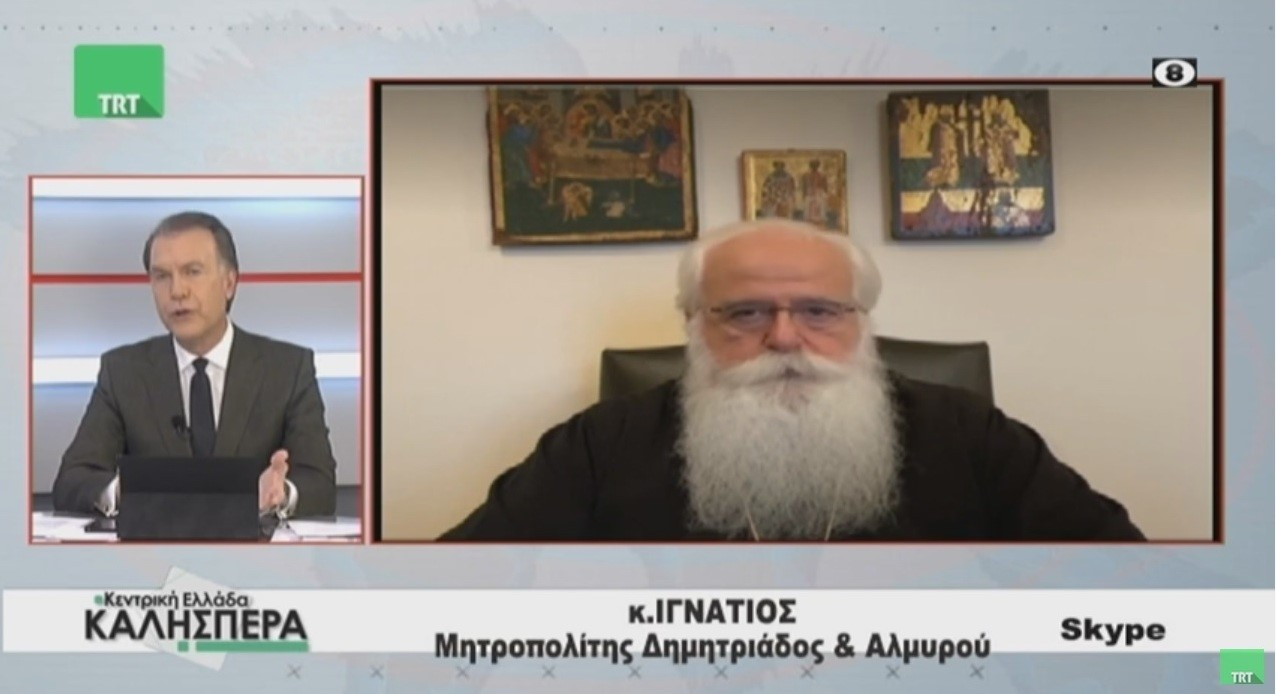 You are currently viewing Πρόταση από Δημητριάδος Ιγνάτιο: «Να βρεθεί η χρυσή τομή για τα Χριστούγεννα» – Συνέντευξη στο TRT