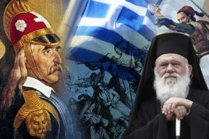 Τα 200 χρόνια από την Εθνική Παλιγγενεσία, η Εκκλησία και ο Αρχιεπίσκοπος κ.Ιερώνυμος