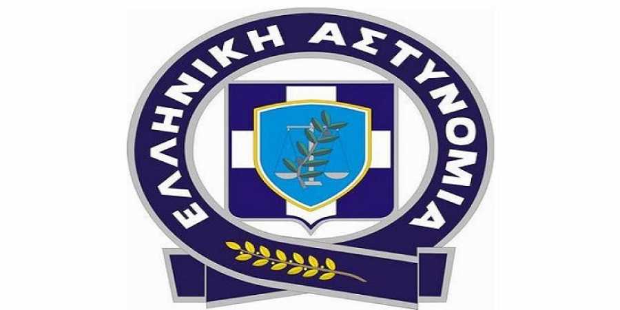 You are currently viewing ﻿ Εκδόθηκε προκήρυξη από την Ελληνική Αστυνομία για την πρόσληψη κληρικού