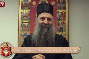 Πατριάρχης Πορφύριος: “Να προσευχηθείτε για μένα”