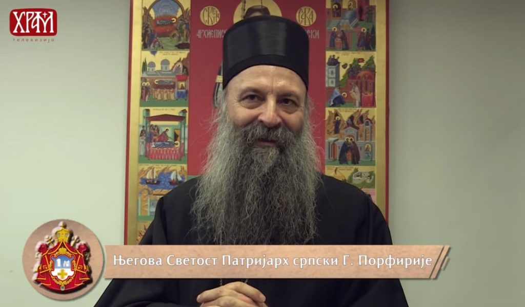 Πατριάρχης Πορφύριος: "Να προσευχηθείτε για μένα"