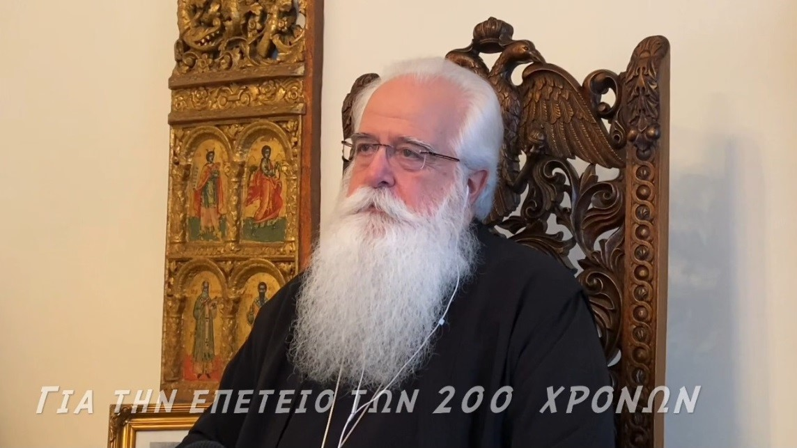 You are currently viewing Συνέντευξη του Σεβ. Δημητριάδος κ.Ιγνατίου στην ΕΡΤ1 – 24/3/2021 (video)