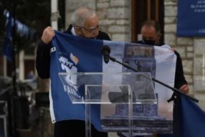 Ξεσηκώθηκαν για ασέβεια στο Ιερό Λάβαρο της Επαναστάσεως