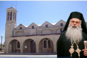 «Ιερή ανταρσία» στην Κύπρο-Πάφου Γεώργιος: ”Θα κάνουμε κανονικά τις Ακολουθίες μας”