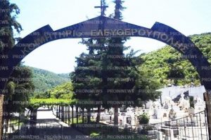 Σοκ στην Καβάλα: Άνοιξαν τάφο και… έκλεψαν τον νεκρό -Ύποπτος ο Ιερέας υιός του νεκρού!