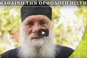 Θα αναστηθούν οι νεκροί και πώς;