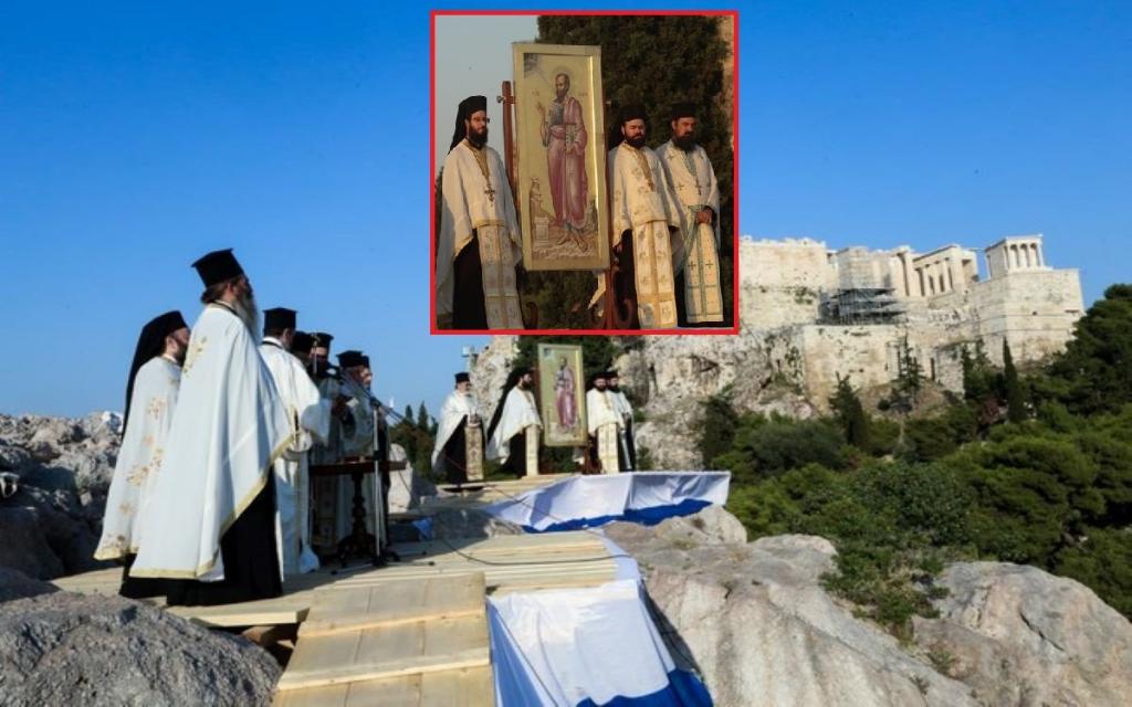 You are currently viewing Στον ιερό Βράχο του Αρείου Πάγου τίμησε η Εκκλησία της Ελλάδος τον ιδρυτή της -✔️Υψηλού θεολογικού επιπέδου η ομιλία του Αρχιμ. Νεκταρίου Καρσιώτη