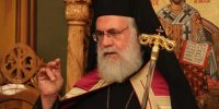 Ιλίου Αθηναγόρας: «Να εξετάζονται οι ψυχολογικές αντοχές των κληρικών»