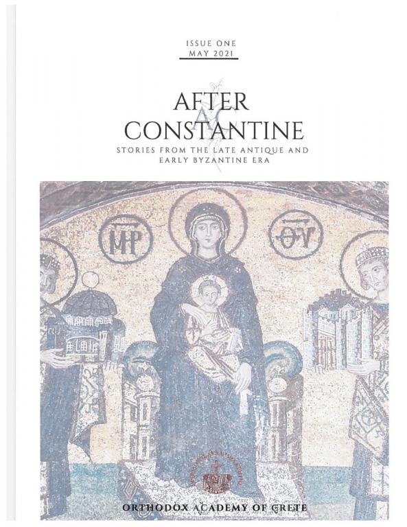 You are currently viewing “After Constantine”: Νέο Ψηφιακό Περιοδικό