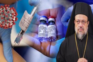 Μεσσηνίας Χρυσόστομος: “Επικίνδυνο το πέπλο της συνωμοσιολογίας – Να γίνουν υποχρεωτικοί οι εμβολιασμοί για όλους”