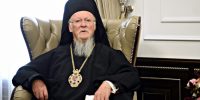 Οικ. Πατριάρχης: «Υφιστάμεθα όλες τις συνέπειες των διωγμών»