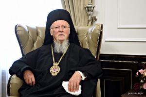 Οικ. Πατριάρχης: «Υφιστάμεθα όλες τις συνέπειες των διωγμών»