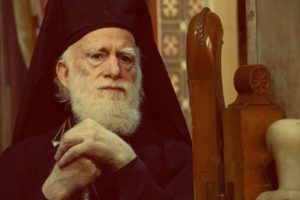Δεν θα εορτάσει τα ονομαστήριά του ο Γέρων Αρχιεπίσκοπος Κρήτης Ειρηναίος