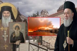 Η φωτιά πλησίασε επικίνδυνα το μοναστήρι του Οσίου Δαβίδ – Διατάχθηκε εκκένωση της Μονής!