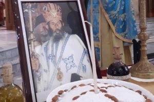 21 χρόνια από το θάνατο του μαρτυρικού Επισκόπου Απολλωνίας Κοσμά