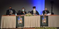Συνέδριο στην Αλεξανδρούπολη με θέμα «Το Ισλάμ στην Ελλάδα και την Ευρώπη»