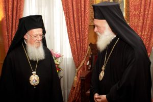 Τιμητικές εκδηλώσεις για τα 30 χρόνια του Οικουμενικού Πατριάρχη προγραμματίζει η Εκκλησία της Ελλάδος