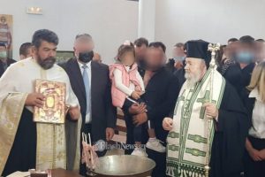 Κρήτη: Σασμός στις φυλακές Χανίων – Η βάφτιση που ένωσε δυο οικογένειες