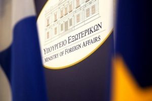 Το ΥΠΕΞ για την 38η επέτειο παράνομης ανακήρυξης του ψευδοκράτους στην Κύπρο