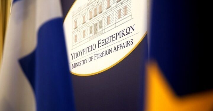 Το ΥΠΕΞ για την 38η επέτειο παράνομης ανακήρυξης του ψευδοκράτους στην Κύπρο