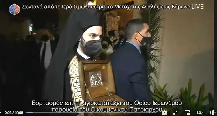 You are currently viewing Θεμελίωση κουβουκλίου του τάφου του Οσίου Ιερωνύμου του Σιμωνοπετρίτου