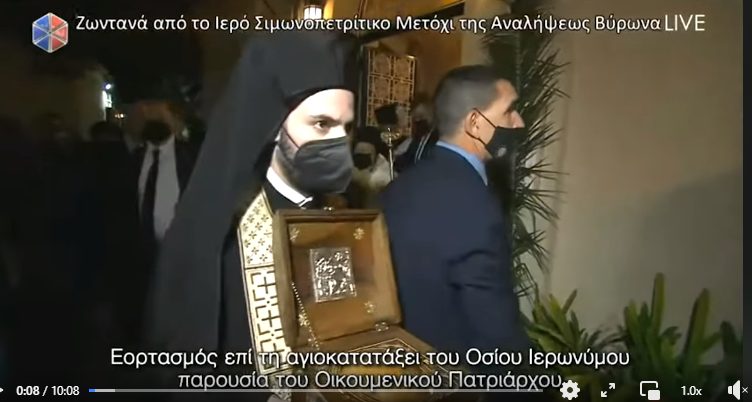 ﻿ Θεμελίωση κουβουκλίου του τάφου του Οσίου Ιερωνύμου του Σιμωνοπετρίτου