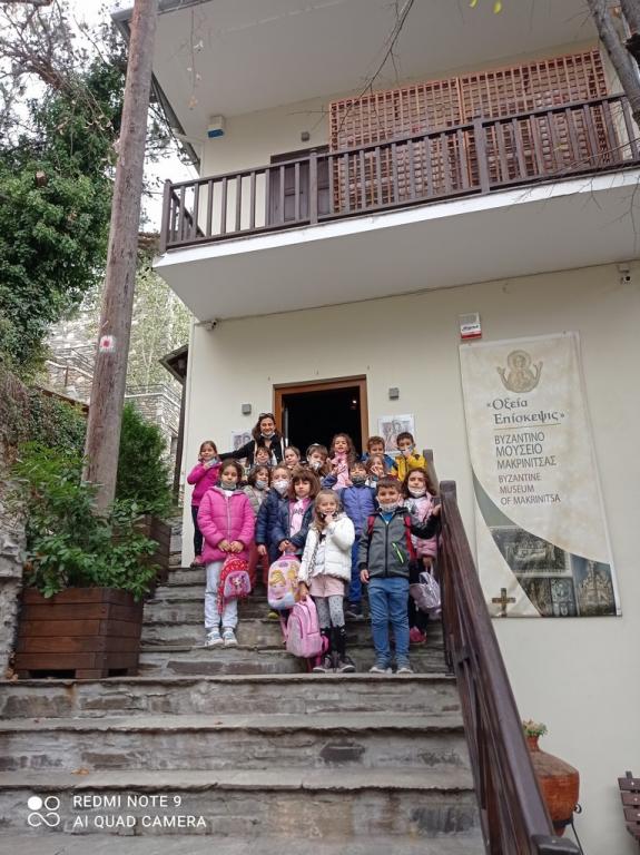 Εκπαιδευτικό πρόγραμμα με μαθητές του 2ου Δημοτικού Σχολείου Βόλου στο Βυζαντινό Μουσείο Μακρυνίτσας