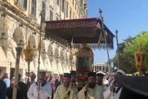 Η Λιτάνευση του ιερού σκηνώματος του Αγίου Σπυρίδωνος θα πραγματοποιηθεί χωρίς τη συμμετοχή σχολικών και άλλων τινών τμημάτων