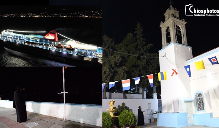 Συγκίνηση και δέος στον χαιρετισμό του πλοίου «Νήσος Σάμος» στον Άγιο Νικόλαο στο ναυτικό Βροντάδου Χίου