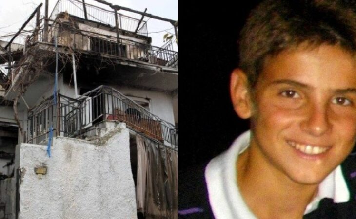 You are currently viewing Τηλέμαχος Τσιμιρίκας: Tο 2012, ένα 15χρονο παιδί, θυσιάστηκε στη φωτιά για να σώσει τα αδέλφια του