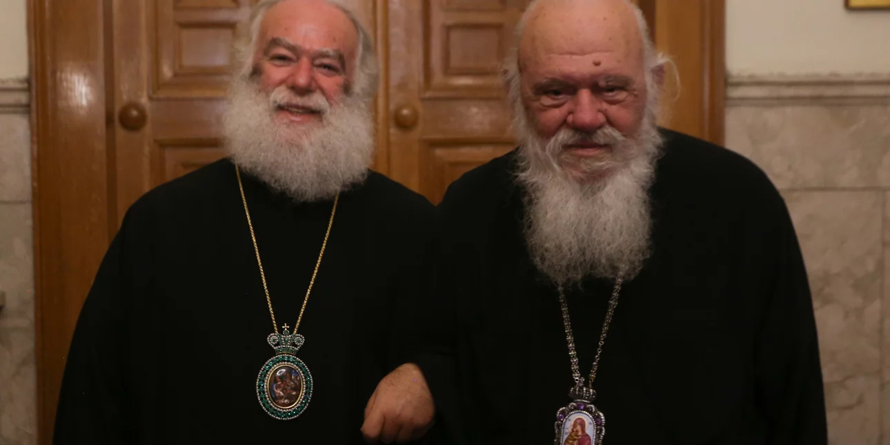 You are currently viewing Τον Αρχιεπίσκοπο Ιερώνυμο επισκέφθηκε ο Πατριάρχης Αλεξανδρείας Θεόδωρος