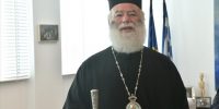 Χριστουγεννιάτικη Εγκύκλιος 2021 της Α.Θ.Μ. Του Πατριάρχου Αλεξανδρείας και Πάσης Αφρικής κ.κ. Θεοδώρου του Β´