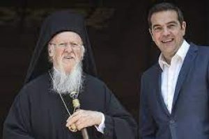 Επικοινωνία  Τσίπρα με Οικουμενικό Πατριάρχη για περαστικά
