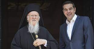 You are currently viewing Επικοινωνία  Τσίπρα με Οικουμενικό Πατριάρχη για περαστικά