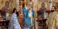 Η εορτή των τριών Ιεραρχών στην Κέρκυρα