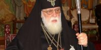Πατριάρχης Γεωργίας Hλίας: Έκκληση να σταματήσει ο πόλεμος στην Ουκρανία