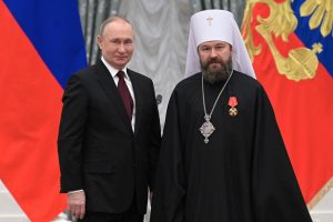 Πούτιν: Απένειμε στον μητροπολίτη Ιλαρίωνα το παράσημο του Αλεξάνδρου Νιέφσκι για τις …πολύτιμες υπηρεσίες του