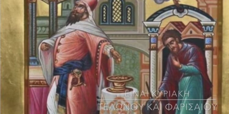 You are currently viewing Μητροπολίτης Δημητριάδος: Άνοιξε το Τριώδιο, ξεκίνησε η πορεία μας προς την Ανάσταση