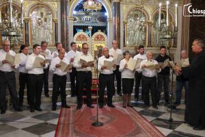 Βυζαντινοί Εκκλησιαστικοί Ύμνοι Μεγάλης Εβδομάδας στη Μητρόπολη Χίου