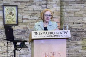 Η Συνθήκη της Λωζάνης, Ίμβρος και Τένεδος στο «Ενορία εν δράσει»