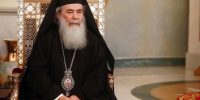Θύμωσε ο Πατριάρχης Ιεροσολύμων Θεόφιλος με τα αστυνομικά μέτρα για το Πάσχα – “Σταματήστε, επιτέλους…”