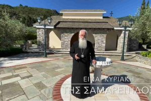 Ο Δημητριάδος Ιγνάτιος σε  60’’ – Είναι Κυριακή της Σαμαρείτιδος