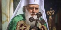 Ατύχημα για τον Πατριάρχη Βουλγαρίας Νεόφυτο – Υπέστη κάταγμα – Υποβάλλεται σε επέμβαση