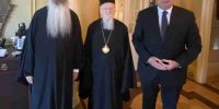 Κλήρος και λαός της Φθιώτιδας ευχαριστεί τον Οικουμενικό Πατριάρχη