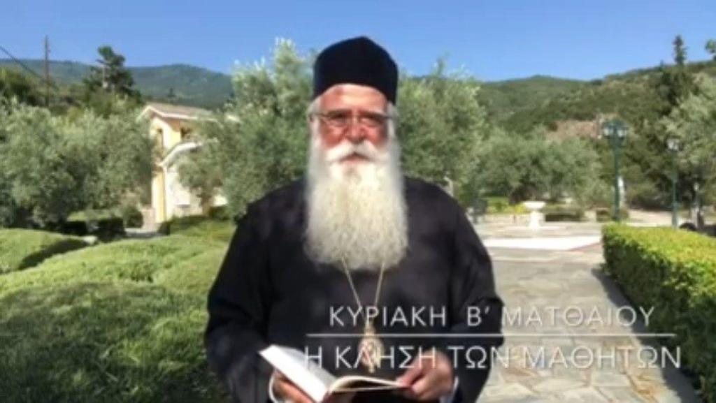 You are currently viewing Ο Δημητριάδος Ιγνάτιος σε  60’’- Είναι Κυριακή Β’ Ματθαίου