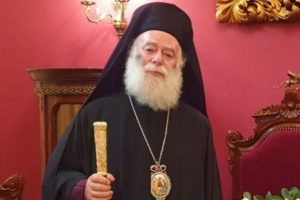 Συλλυπητήρια του Πατριάρχη Αλεξανδρείας προς τον Οικουμενικό Πατριάρχη  για εκδημία του Μητροπολίτη Σασίμων