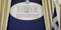 ΥΠΕΞ: ”Η Ελλάδα παγίως εκδηλώνει το ενδιαφέρον της για το Πατριαρχείο Ιεροσολύμων”